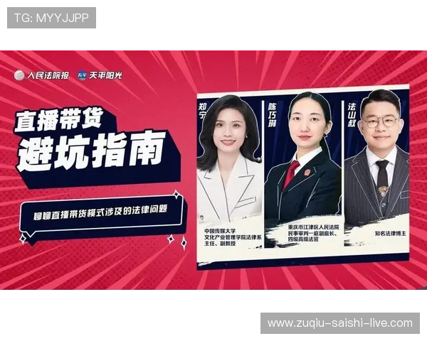 电竞直播彩票高频玩法避坑指南防骗提现快